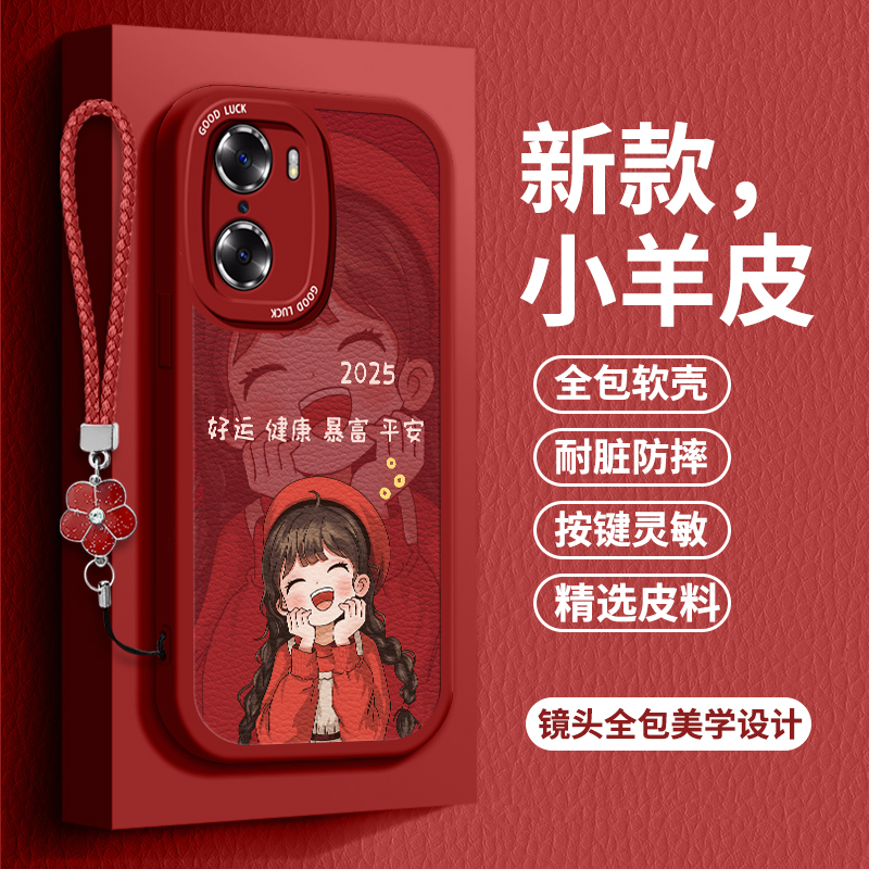 小羊皮好看/防摔/耐脏/防滑/