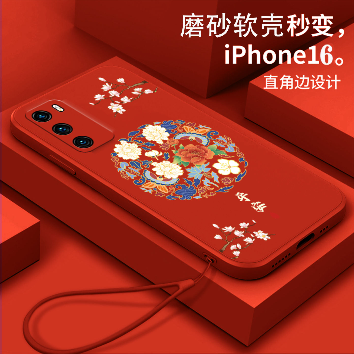 好看/防摔/耐脏/防滑