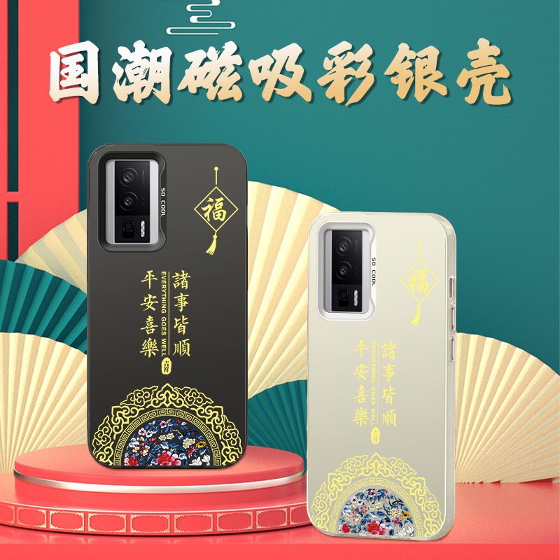 好看/防摔/耐脏/防滑/