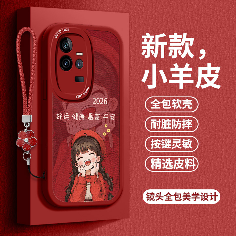 软壳全包/小羊皮防滑防指纹