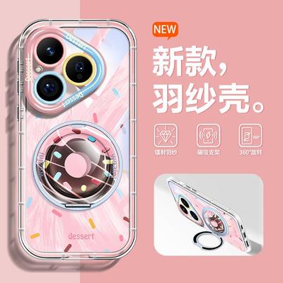 适用华为pura70手机壳新款pura80彩糖创意透明硅胶p80pro气囊防摔p30甜甜圈好看p50女款高级p40带支架p60挂链