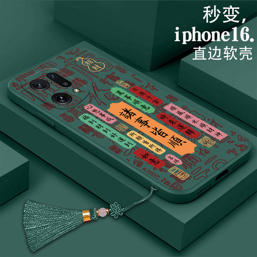 好看/防摔/耐脏/防滑/