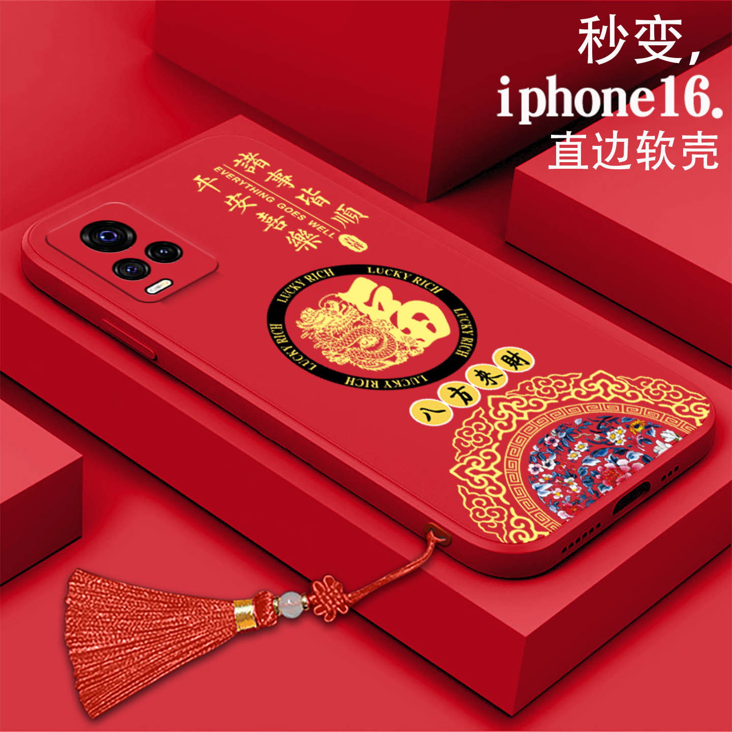 好看/防摔/耐脏/防滑