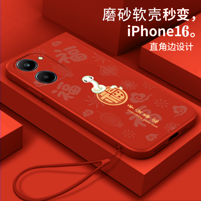 适用华为荣耀play7t手机壳DIO-AN00硅胶Play7tpr0软壳HONORpiay7tpro。新款RKY-AN10蛇年huawei荣耀play7tpro