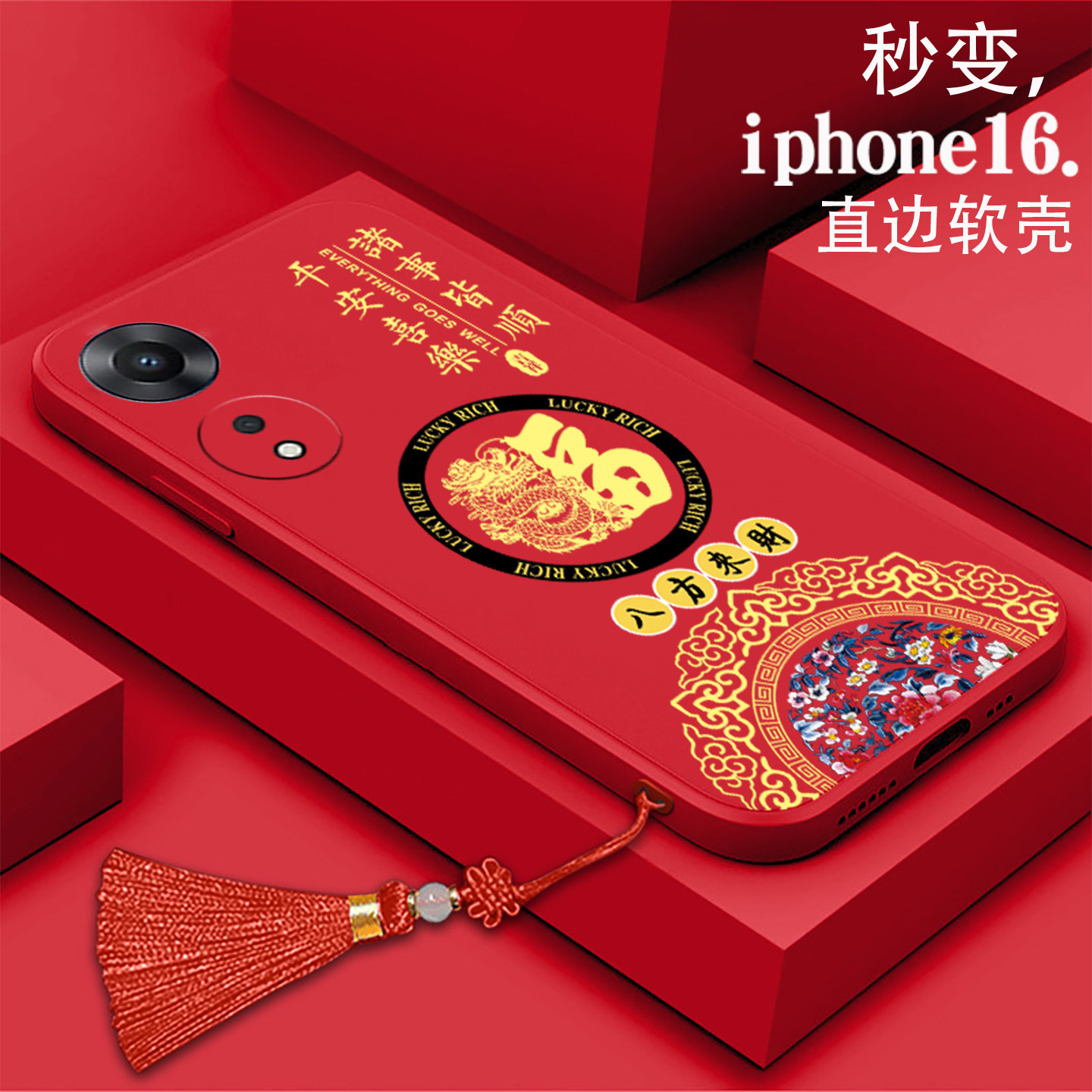 好看/防摔/耐脏/防滑