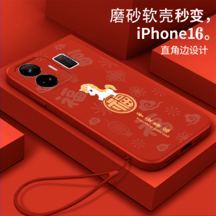 福顺午马适用realmegtneo5手机壳真我gtneo5se软壳真我gtneo5硅胶RMX3706全包RMX3700防摔中国风女款 保护套新