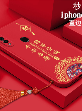 来财适用oppoa8手机壳oppoa83软壳PDBM00全包0pp0防摔oqqoA73oppa83m硅胶oppora8中国风oppa女款poop送手绳m