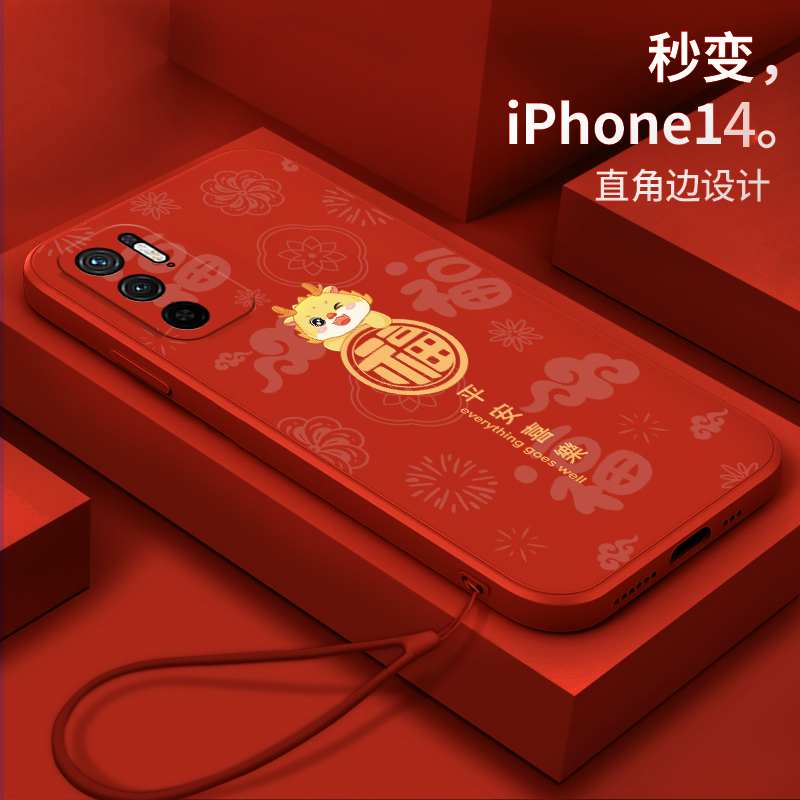 适用红米Note105g手机壳redminote10pro硅胶redmi nt10软壳nate10龙年M2104K10AC中国风M2103K19C女款nt10pr0-封面