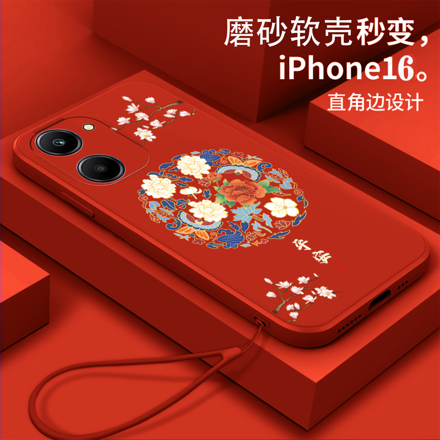 好看/防摔/耐脏/防滑