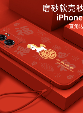 福顺午马适用OPPOA575G手机壳a59st软壳a59m硅胶OPPOA574G全包a59s防摔OPPOA59中国风oppo a59女款PFTM20新女