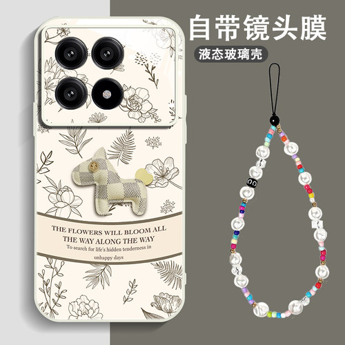 自带镜头膜保护/液态玻璃高级