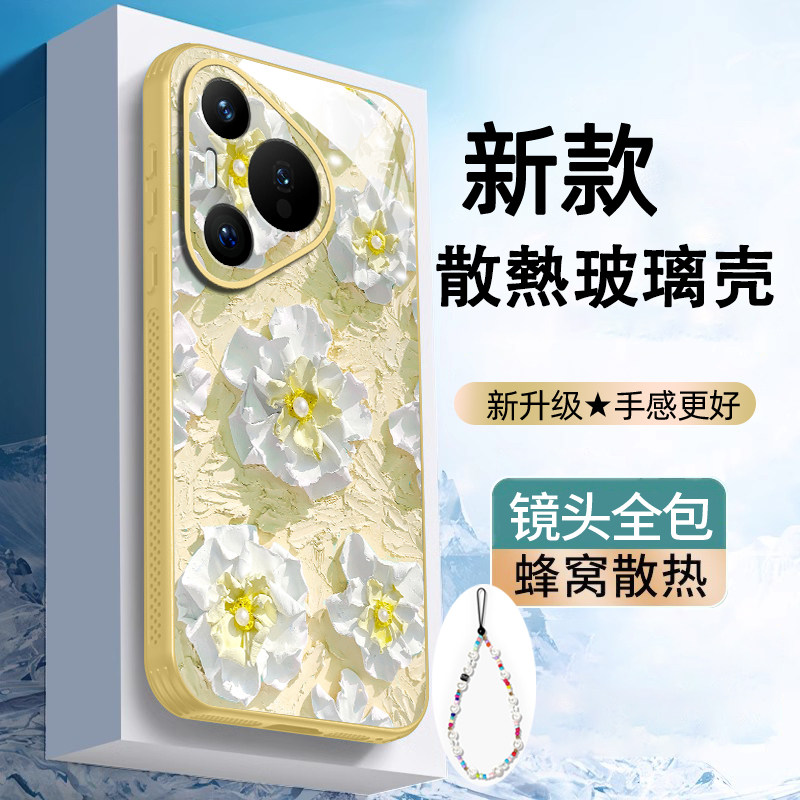 四周散热孔、镜头全包，高级玻璃镜面