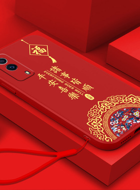 适用VIVOiQOOZ5X手机壳软壳z5保护套z3中国风iQOOZ1X全包neo防摔iqoopro新款iqooz6男女iqooz6x新年款voviz3i