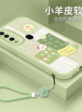 适用oppoa8手机壳oppoa83小羊皮PDBM00硅胶oppora8软壳0pp0女款a83全包oppa防摔m保护套poop潮oqqoA83oppa83m