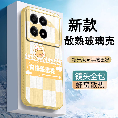 散热边框设计、自带镜头膜