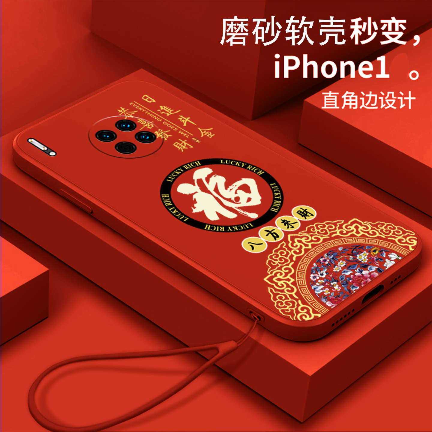 好看/防摔/耐脏/防滑