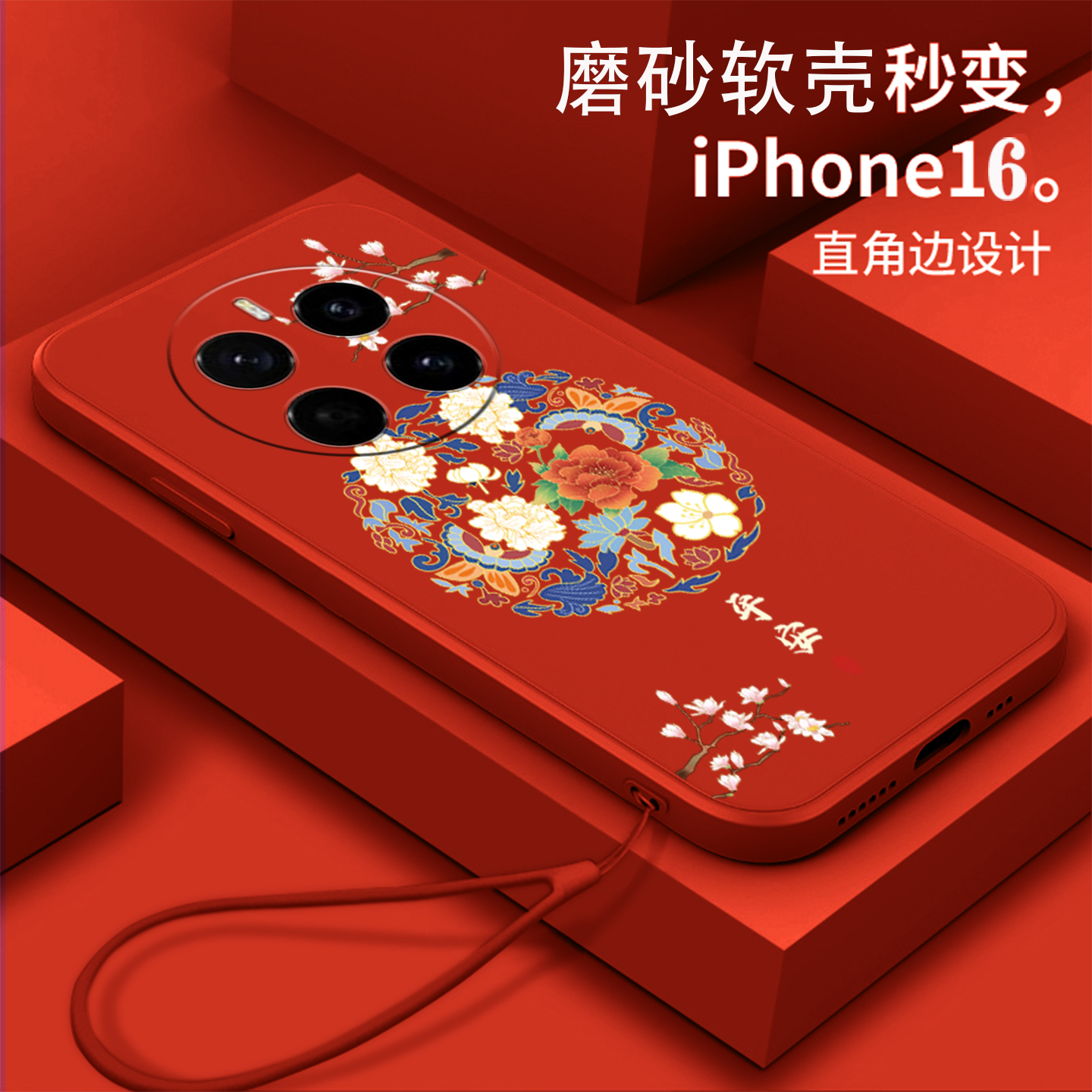 好看/防摔/耐脏/防滑