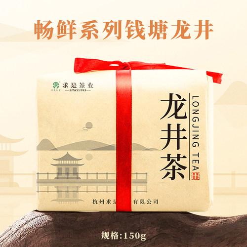 鲜醇高山茶经典牛皮纸包