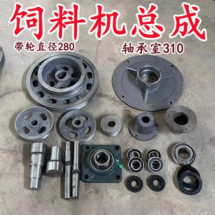 立式饲料粉碎机配件粉碎机配件大全粉碎机配件搅拌机配件磨料机配图片