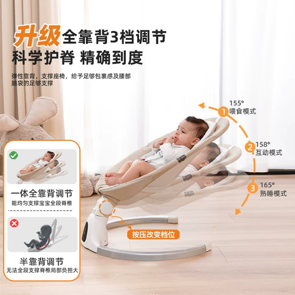 Товары от 嘟爱亲旗舰店