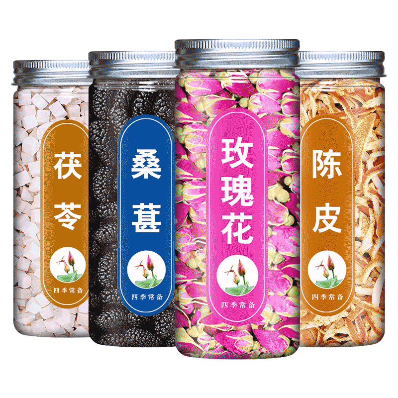 白茯苓桑椹干陈皮玫瑰花