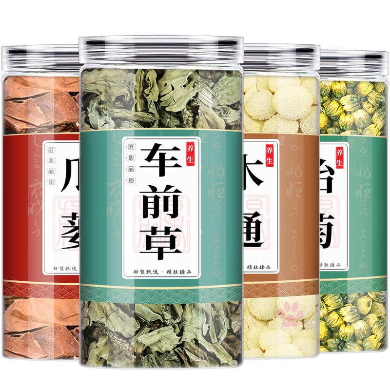 车前草瓜蒌菊花木通中药材