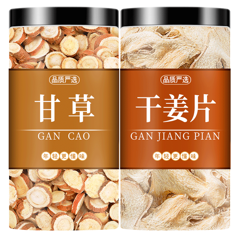 甘草干姜汤正品代茶饮