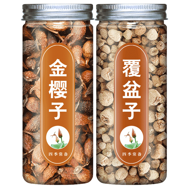 覆盆子金樱子正品泡茶