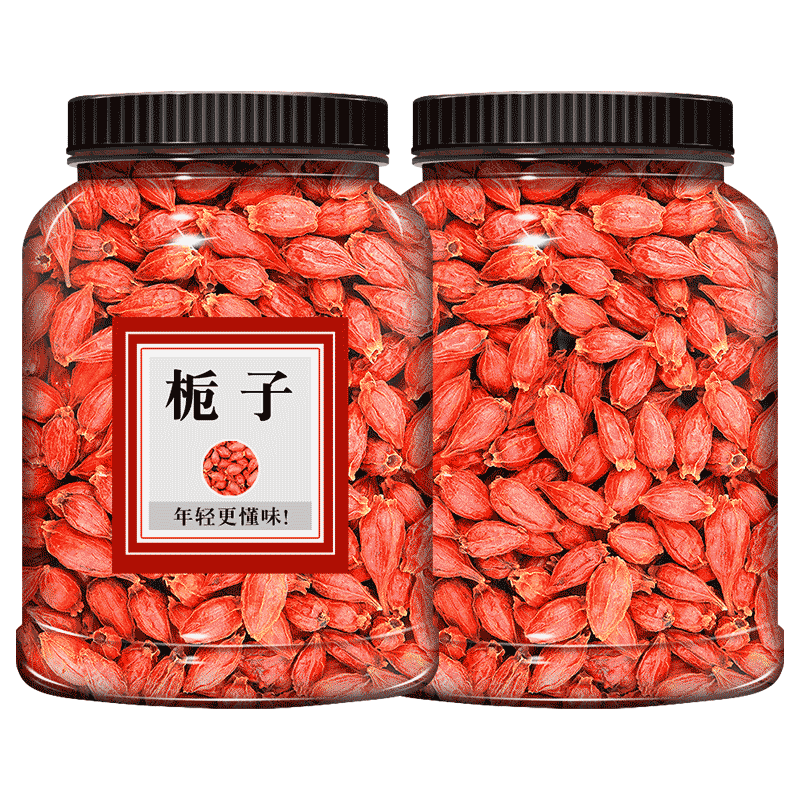 野生栀子500g克黄栀子果干泡茶水中药材正品红山栀子泡水食用上色