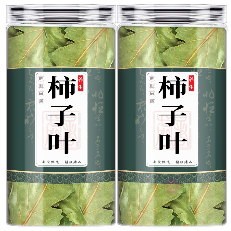 中药材柿子叶泡茶泡水喝