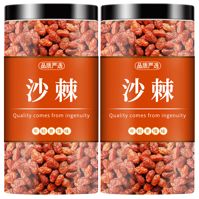 天猫热销沙棘TOP▁1