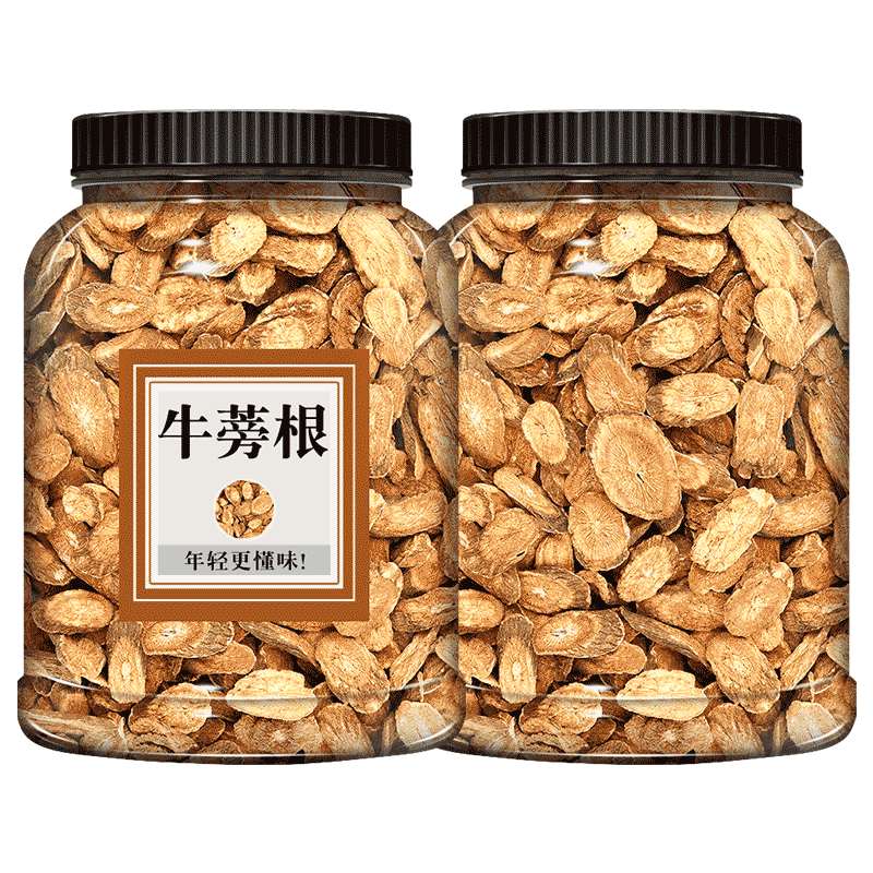 黄金牛蒡根牛蒡茶500g克正品非特级野生牛旁膀榜牛磅茶叶根干泡茶