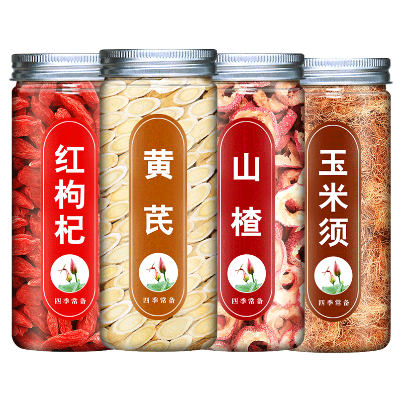 枸杞黄芪山楂玉米须茶