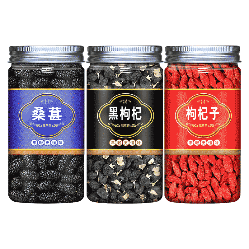 黑桑葚红枸杞子宁夏不批发正宗