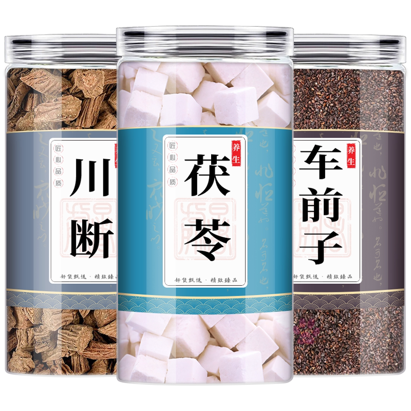 川断茯苓车前子中药材泡茶泡水喝