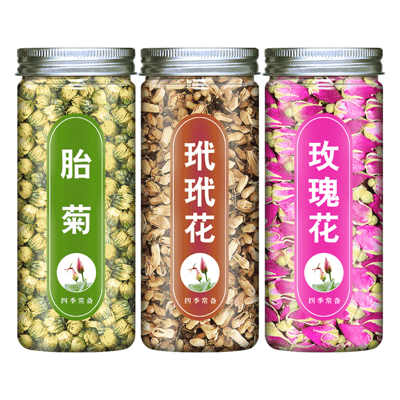 玳玳花玫瑰花菊花三花茶