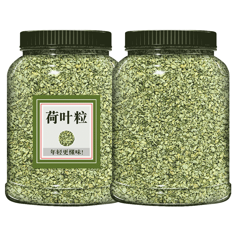 荷叶茶正品500克g微山湖干荷叶片粒纯花草茶搭冬瓜决明子天然肚子