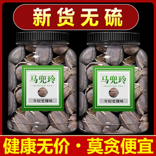 马兜玲中药材500g正品马兜零马兜苓兜玲香果葫芦罐臭铃铛蛇参果