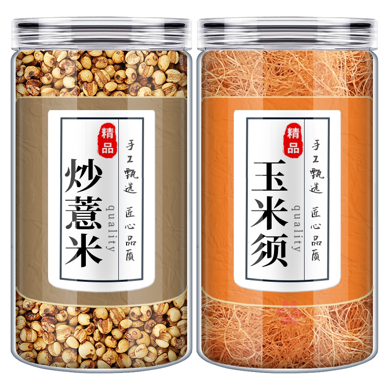 薏米玉米须茶包中药材组合