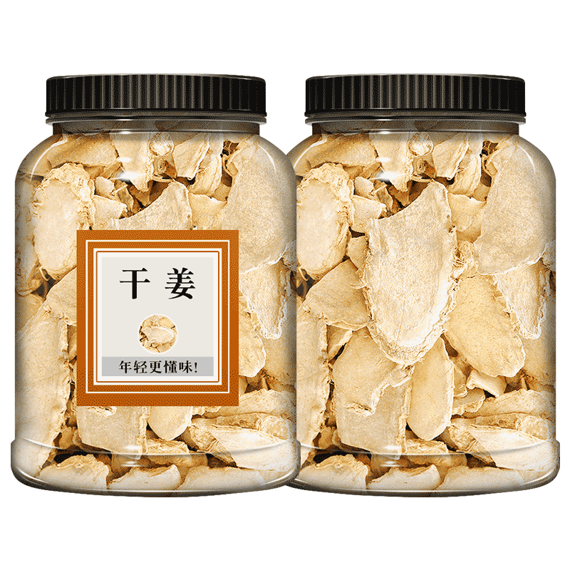 干姜中药材老姜干姜香料云南干姜丝泡水泡脚配栀子甘草泡茶不特级