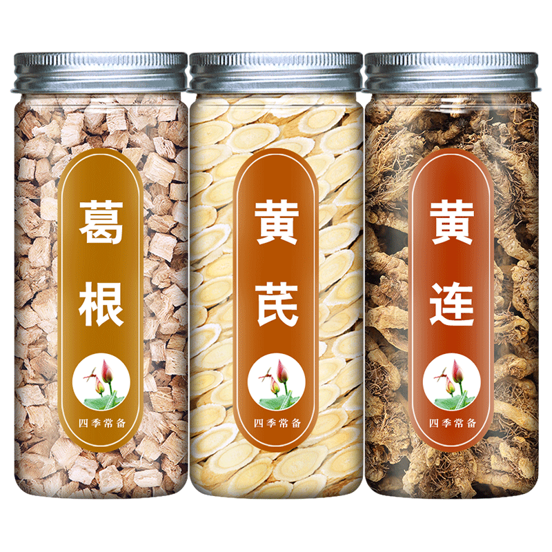 葛根黄芪黄连汤正品泡茶