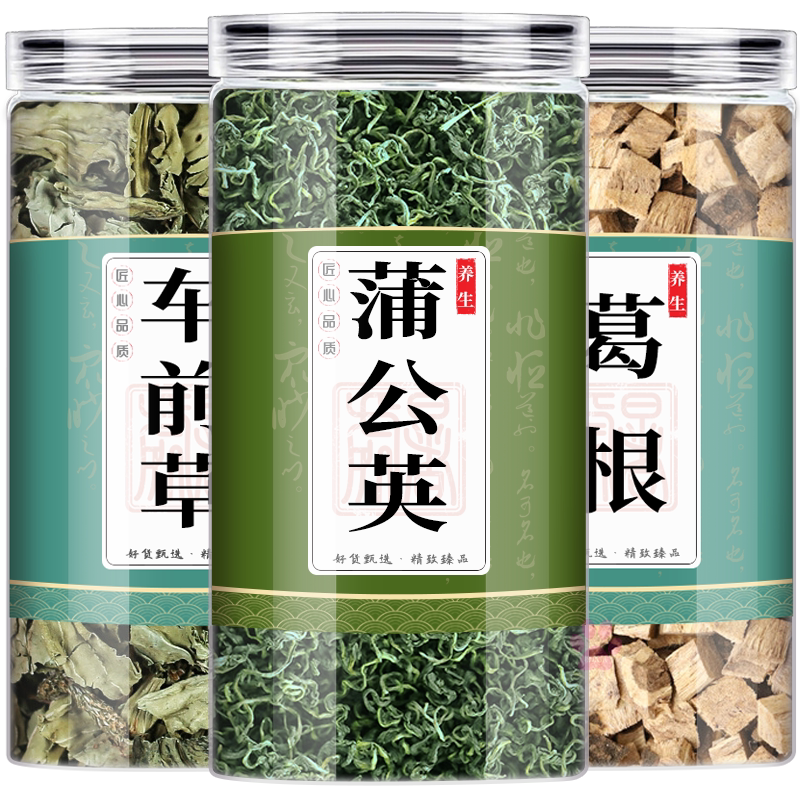 葛根车前草蒲公英泡茶泡水喝