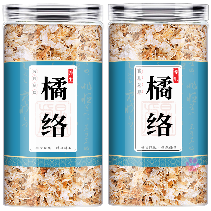 橘络中药材250g正品桔丝子筋