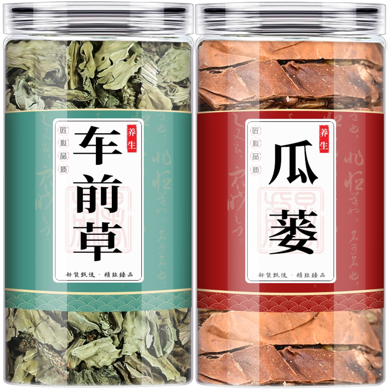 车前草瓜蒌中药材组合茶