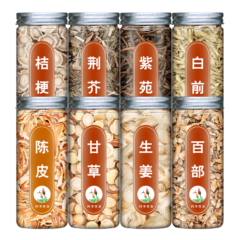 桔梗荆芥紫苑百部白前陈皮甘草