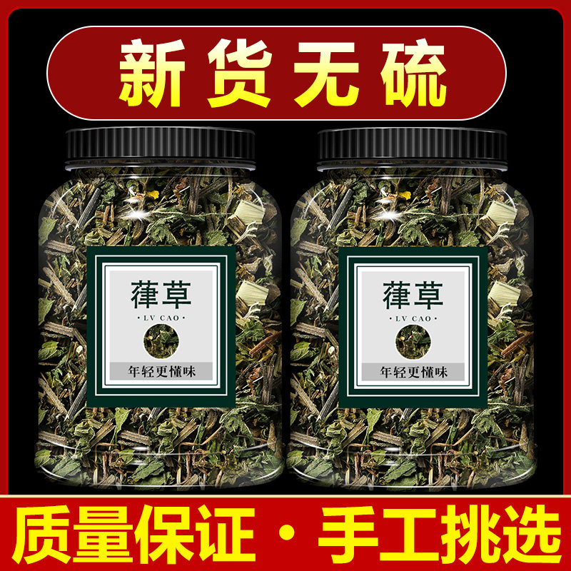 葎草正品新货拉秧刺律割人藤
