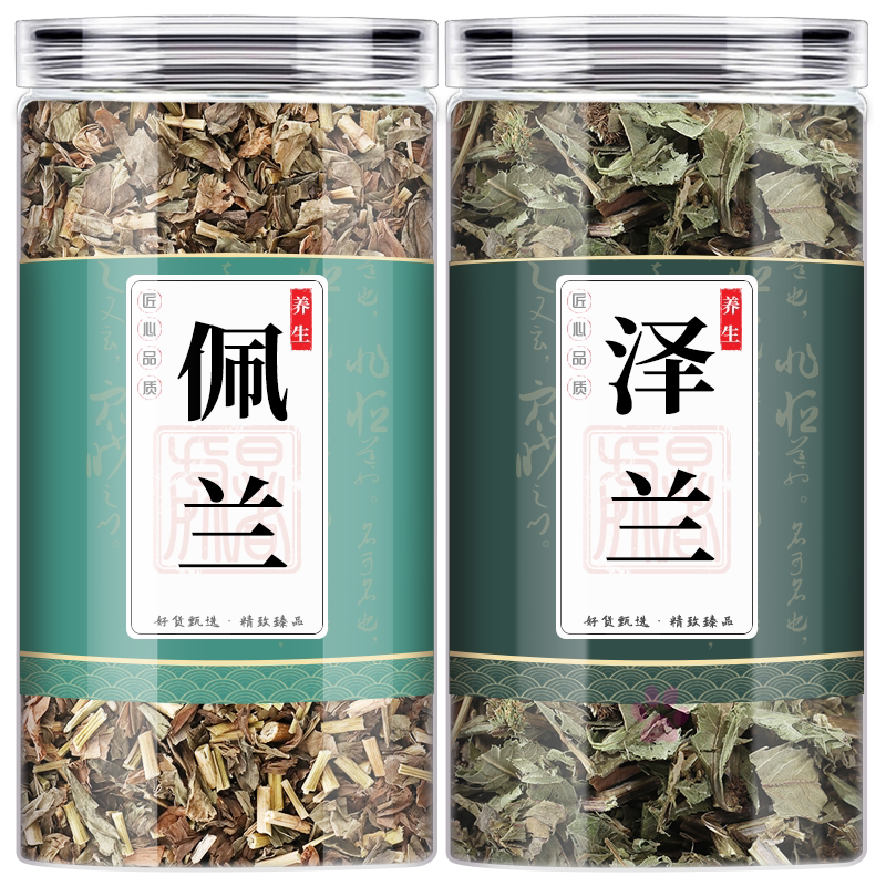 佩兰泽兰中药材泡茶泡水喝