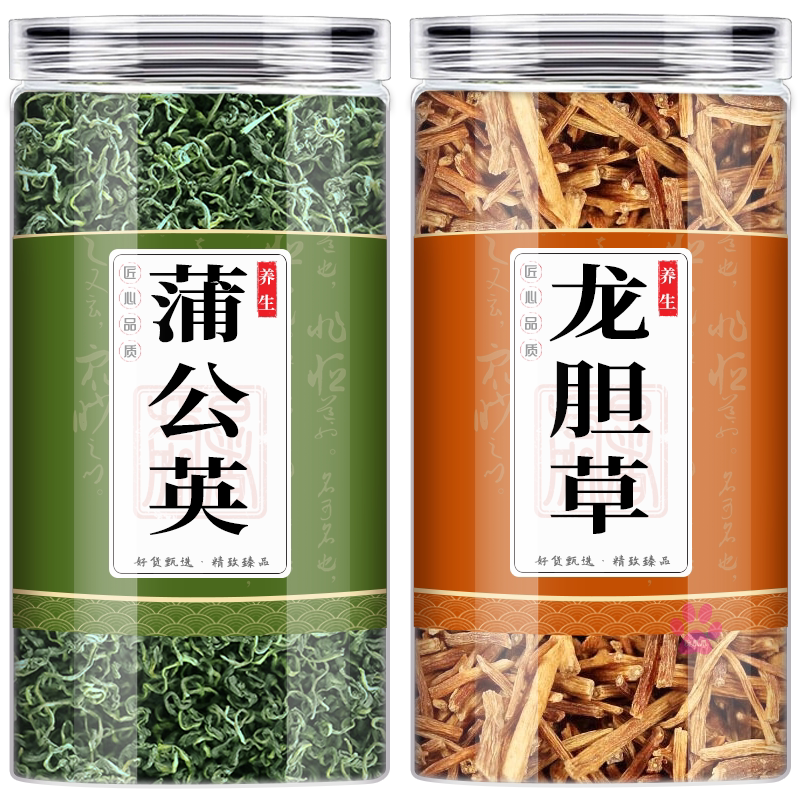 蒲公英龙胆草中药材组合茶包
