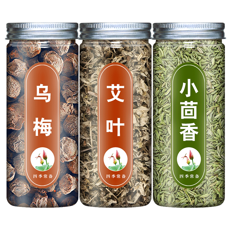 乌梅艾叶小茴香组合中药材