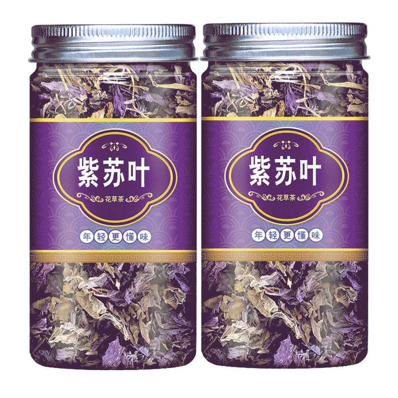 中药商用新鲜泡脚紫苏叶